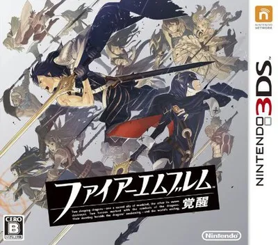 Fire Emblem - Kakusei (Japan) (Rev 1)